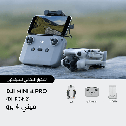 ميني 4 برو DJI Mini 4 Pro - My Store